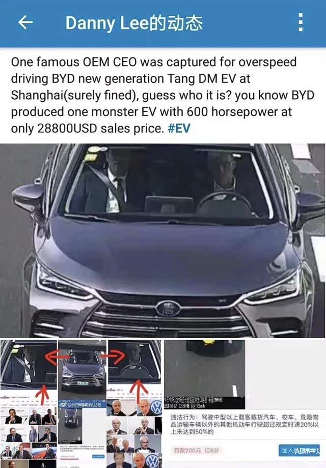比亚迪,大众和比亚迪的恩怨分析 比亚迪,大众和比亚迪的恩怨分析